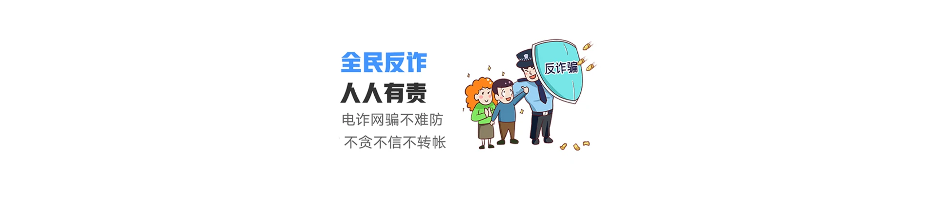 东平县联通宽带